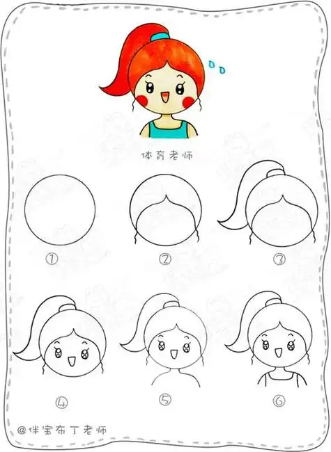 教师节老师怎么画好看老师简笔画简单又漂亮