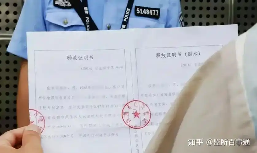 每一名服刑人员,从入监那天开始,都曾无数次幻想过外面的世界.