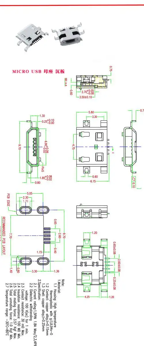microusb手机安卓接口t型迷你梯形口母头mini贴片母座插口维修tt usb