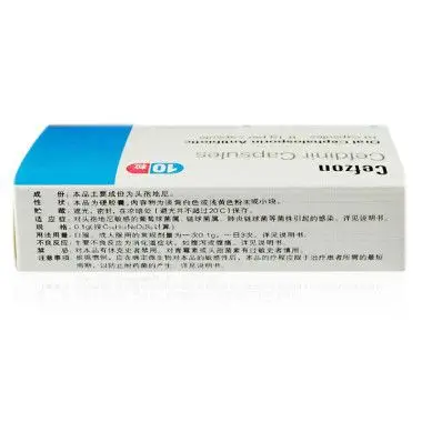 全泽复 头孢地尼胶囊  0.