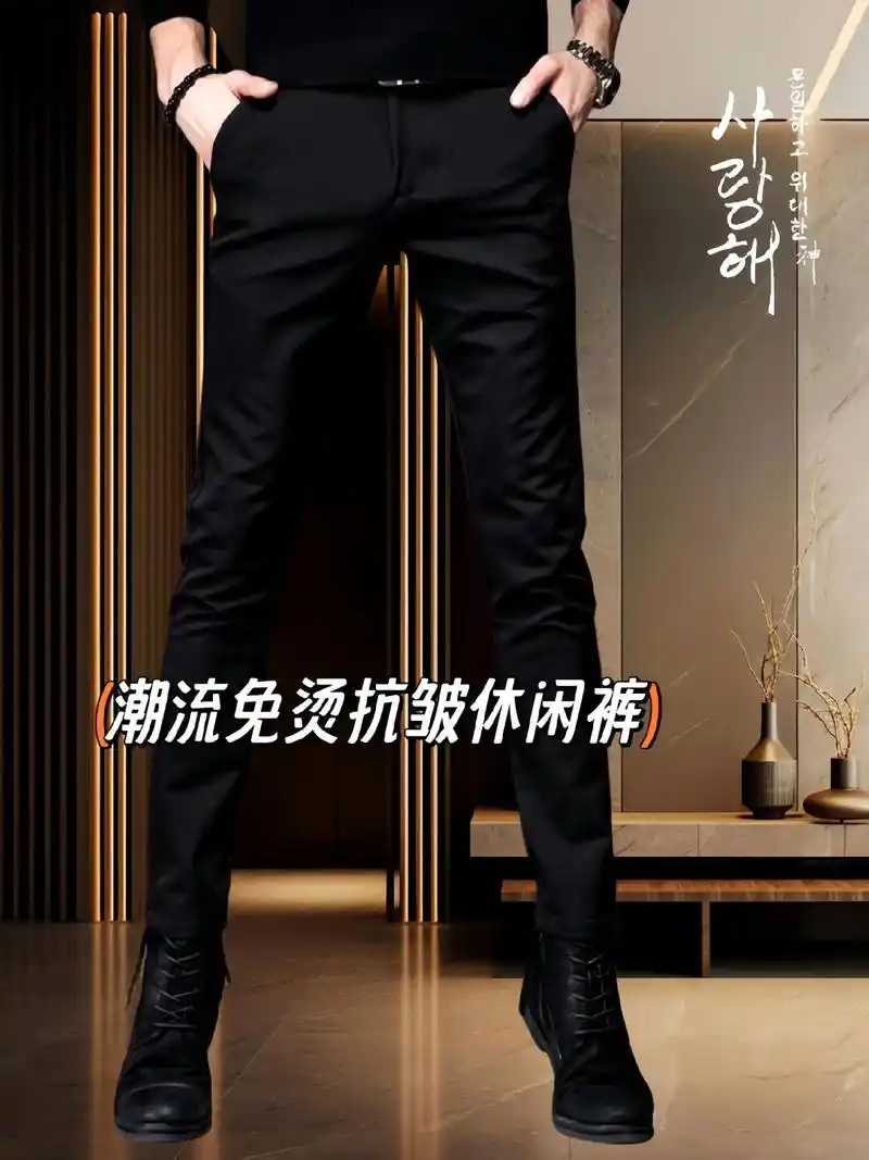 男神们~今天给大家推荐一款超级实用的男士休闲西装裤,让你轻松 - 抖