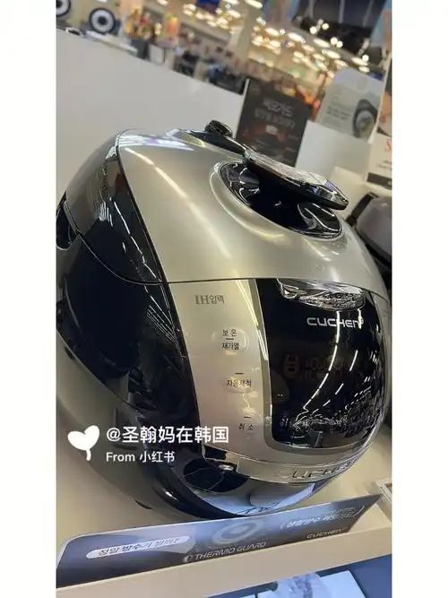 韩国酷晨cuchen电饭锅