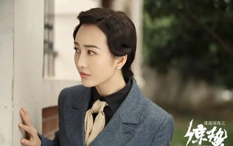 王鸥《谍战深海之惊蛰》高清剧照壁纸
