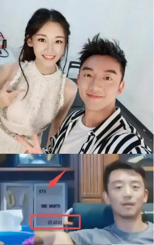 郑恺苗苗,被曝大瓜!