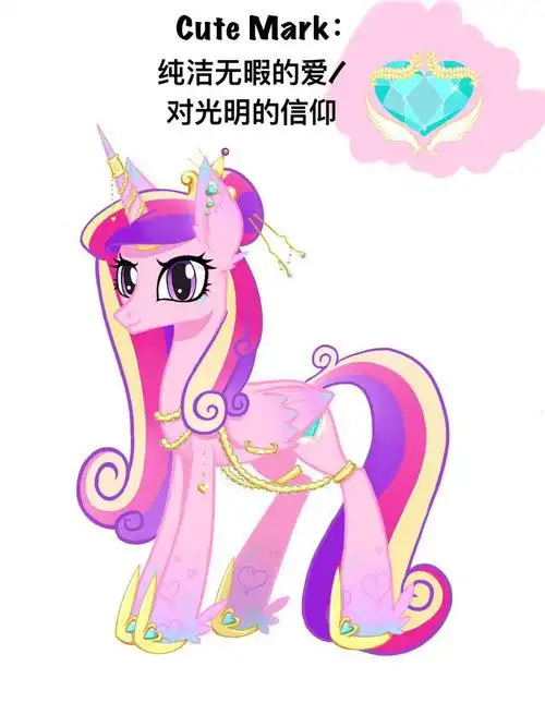 音韵公主来啦!千年前剧情里.