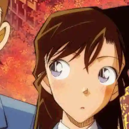 名侦探柯南毛利兰