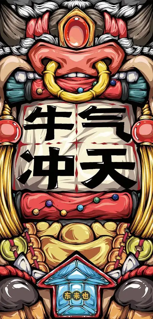 2021发财牛手机壁纸_牛年全屏壁纸_春节壁纸_转运壁纸 - 知乎