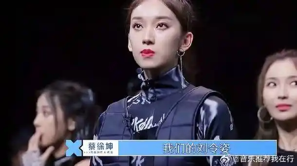 以为刘雨昕是黑马,哪料刘令姿爆发,压了她俩一头!