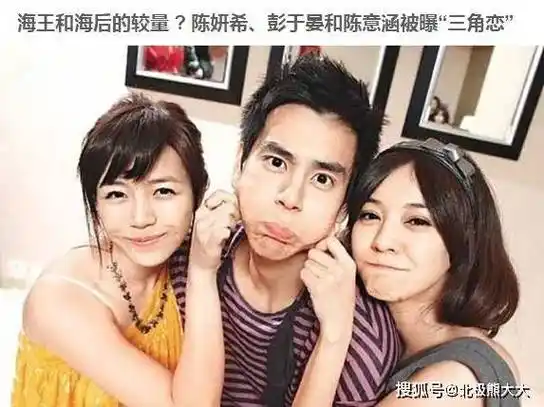 外表有多清纯,内心就有多疯狂,"集邮女神"陈妍希现形记_aron_周渝民