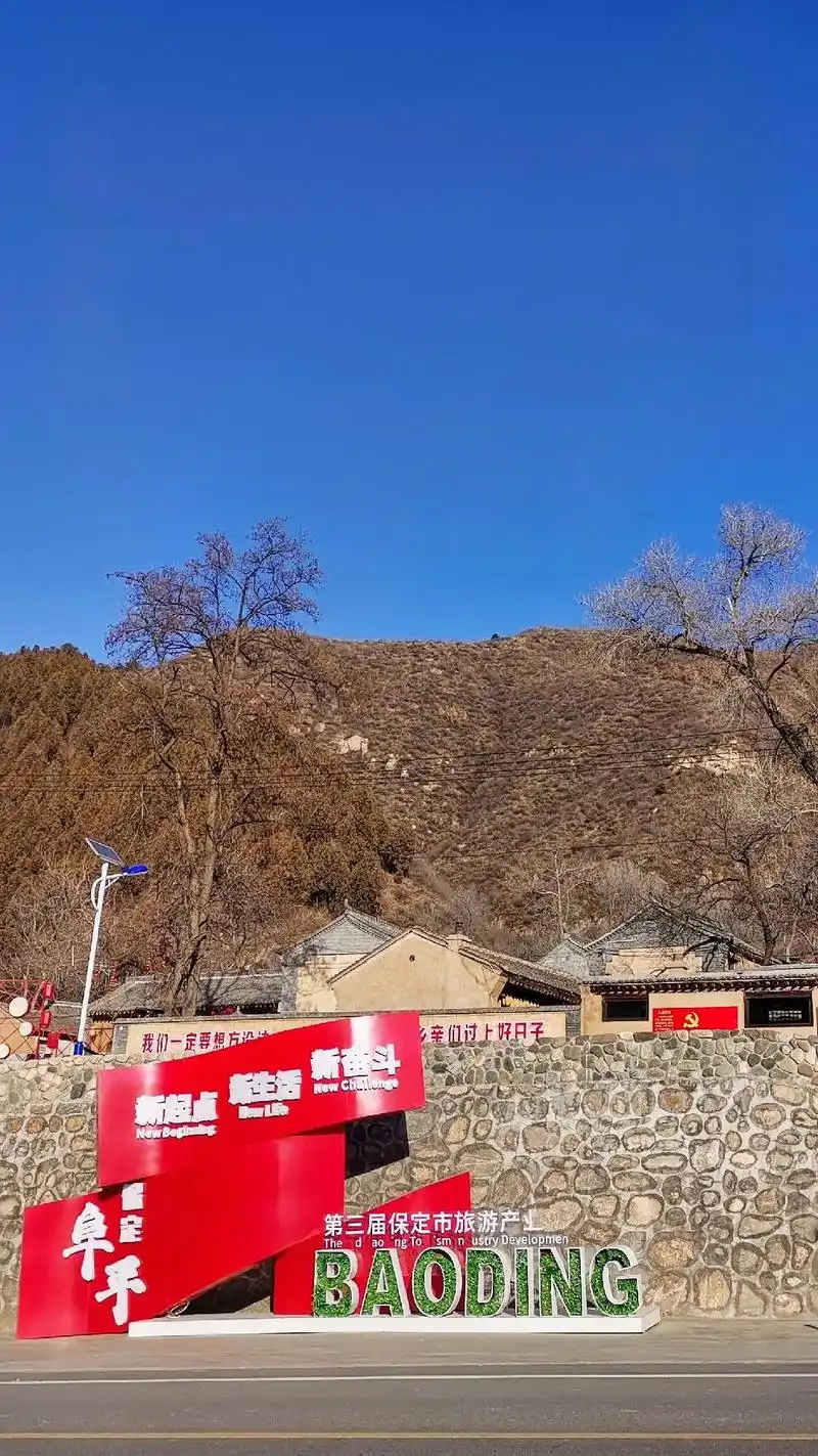 旅游推荐--河北省阜平骆驼湾村攻略.#图文星火训练营#旅行图 - 抖音