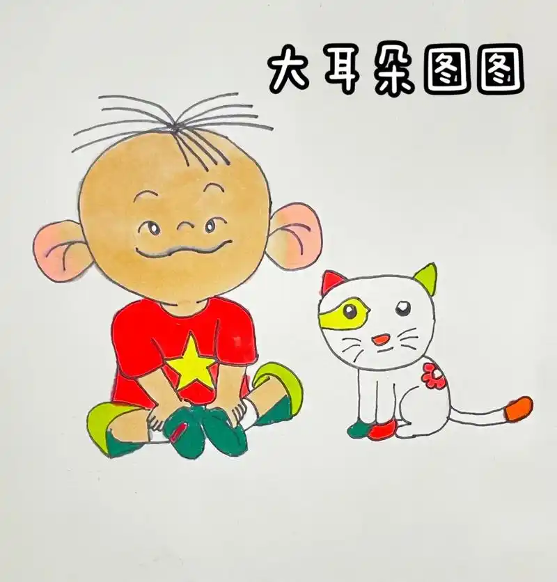 大耳朵图图简笔画.#简笔画 #可爱卡通 - 抖音