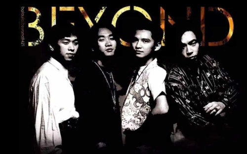 你知道beyond中三人的关系如何吗