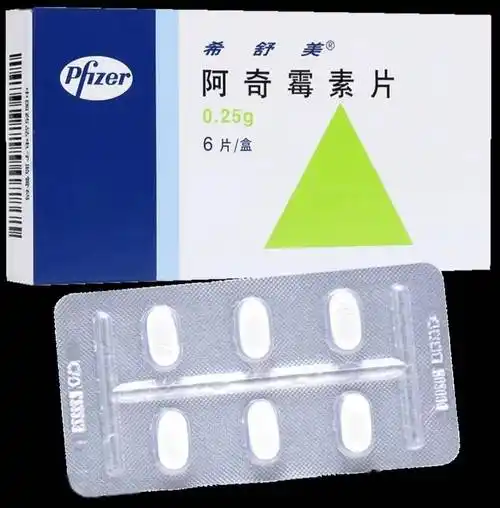 【健康科普】阿奇霉素到底怎么吃?很多人都有误解!_药物_用药_疗程