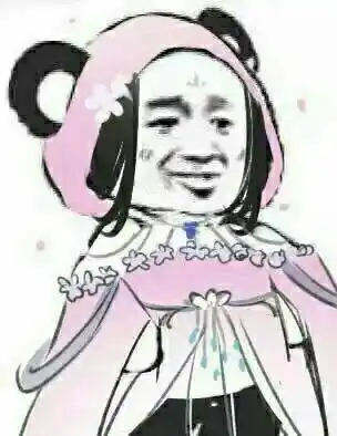 妖娆仙女金馆长 暴漫人物 搞笑 雷人 斗图