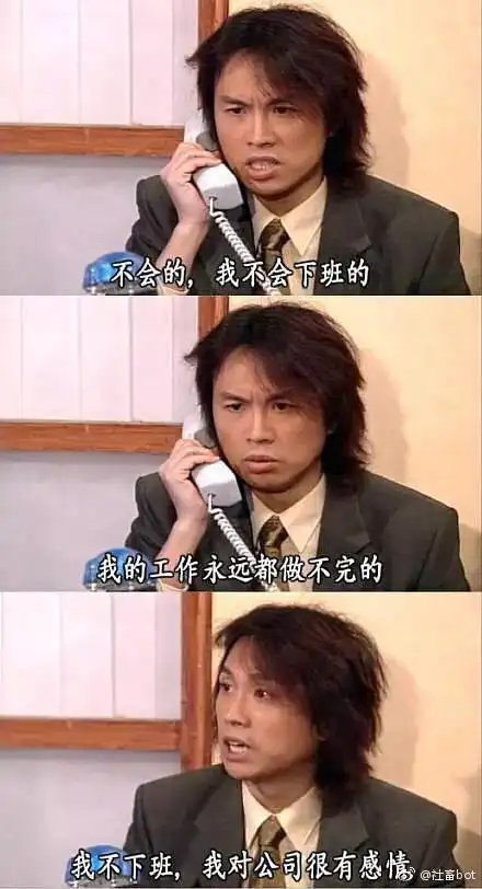 何以解忧唯有退休 辞职信怎么写都想好了—— 家里有矿,告辞