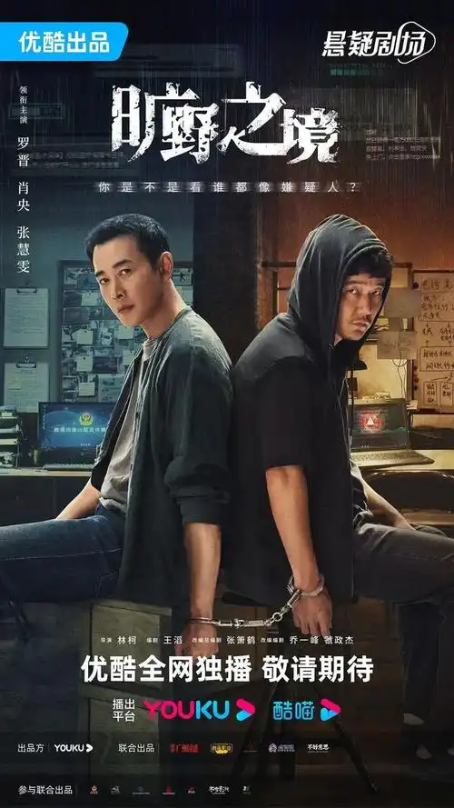 悬疑|编剧|谍战_新浪新闻