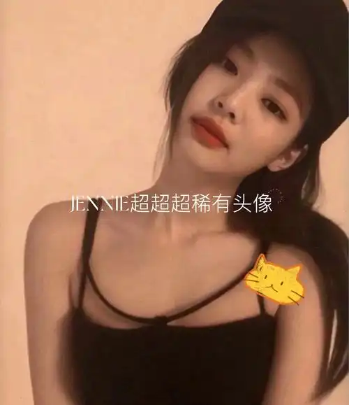 金珍妮超超超稀有头像