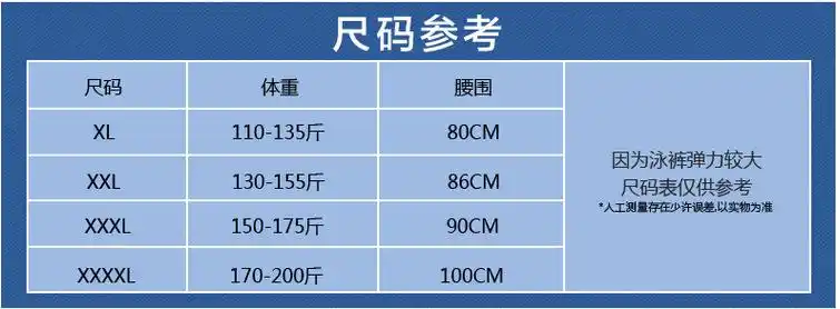捷虎泳裤男士平角舒适时尚花色游泳裤潮男泳