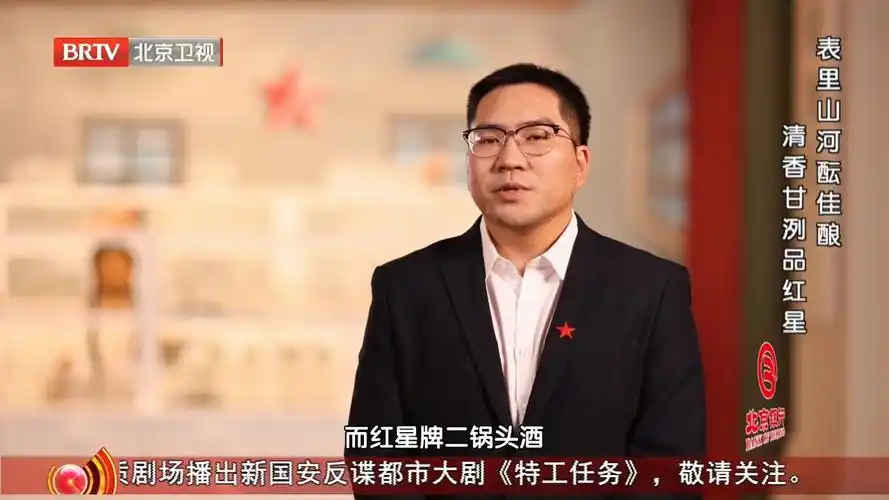 供不应求,红星二锅头是如何从"一枝独秀",到"百花齐放"的