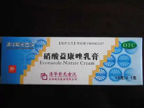 紫光古汉集团衡阳制药有限公司_药品库_全民健康网