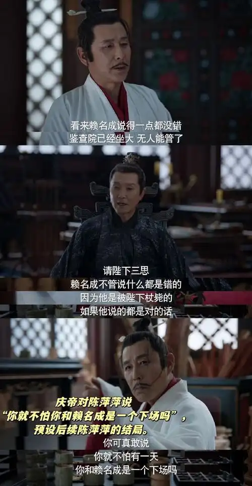 壁纸 剧照 视频截图 690_1332 竖版 竖屏 手机