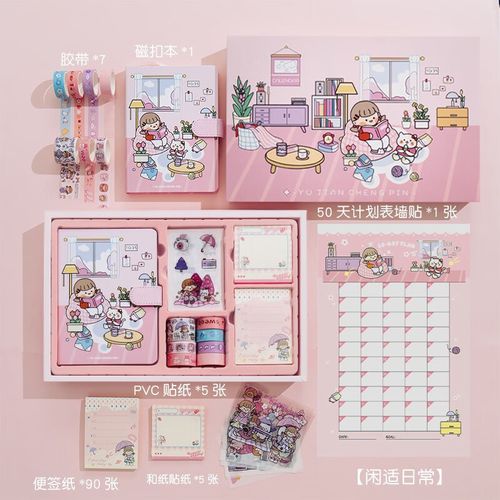 子网红笔记本子礼物女孩简约日记本高颜值精致儿童女生手帐本节日礼品