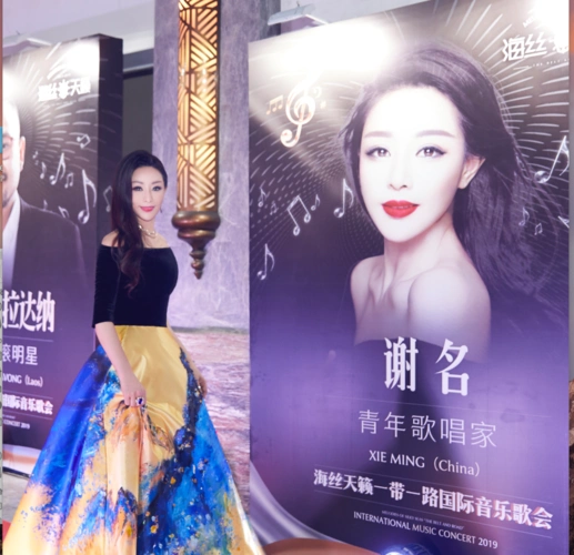著名青年歌唱家谢 名 再唱《祖国是我心中的歌》,献礼祖国生日_手机