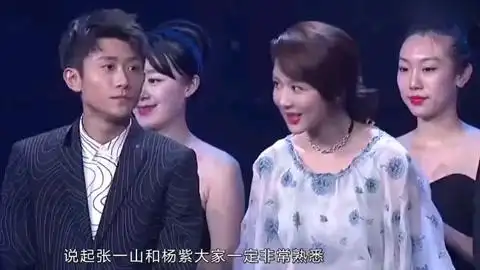 张一山一把将杨紫搂进怀里,谁注意到他的手放在哪?不是第一次了