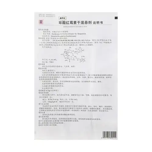 由肺炎支原体,嗜肺军团菌和肺炎衣原体引起的肺炎. 2.