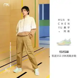 华晨宇同款李宁吾适5s 2.0跑步鞋女鞋2022新款夏减震女透气运动鞋