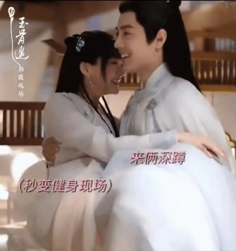 肖战公主抱任敏轻轻松松,还能连做两个深蹲,毫不费力,真的是男友力