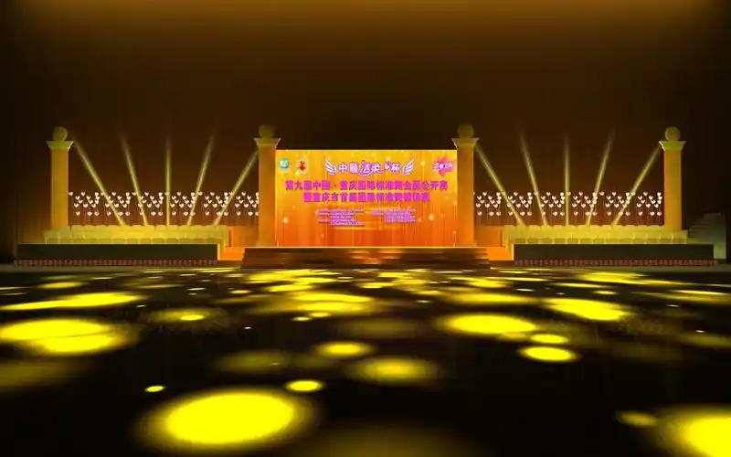 体育馆简约大气舞美设计舞蹈舞台设计国标舞