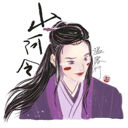 山河令温客行随笔太好磕啦