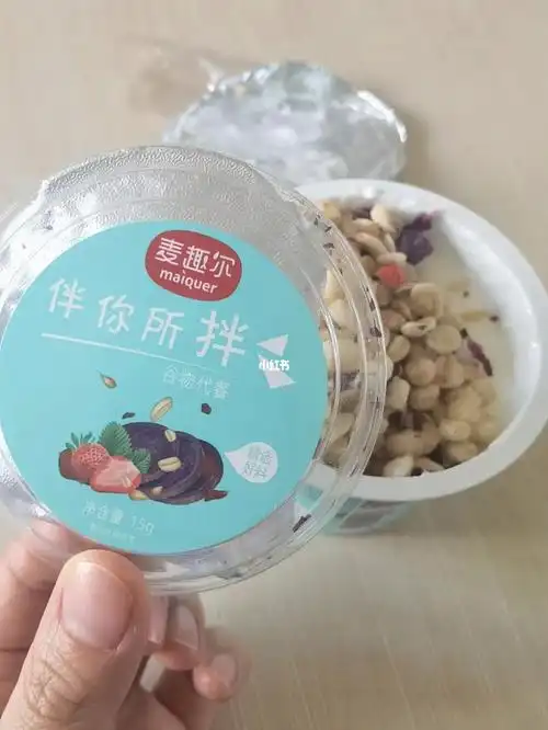 吃是一个重要项目,于是我昨天发现了它,今天就又买了,好好吃,酸奶有了