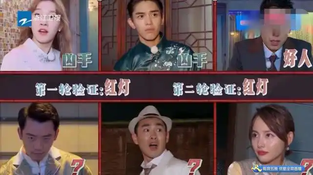 原创跑男南国谜案只有朱亚文一个人智商在线没陈赫玩不起来