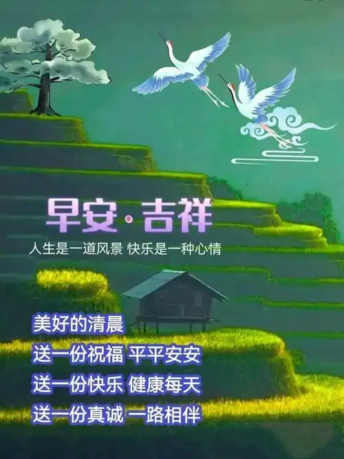 快乐|清晨|甜蜜|好心情_网易订阅