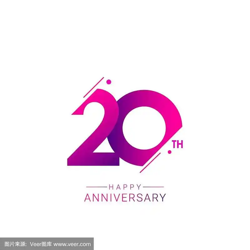 20周年矢量模板.为庆祝,贺卡或印刷而设计.