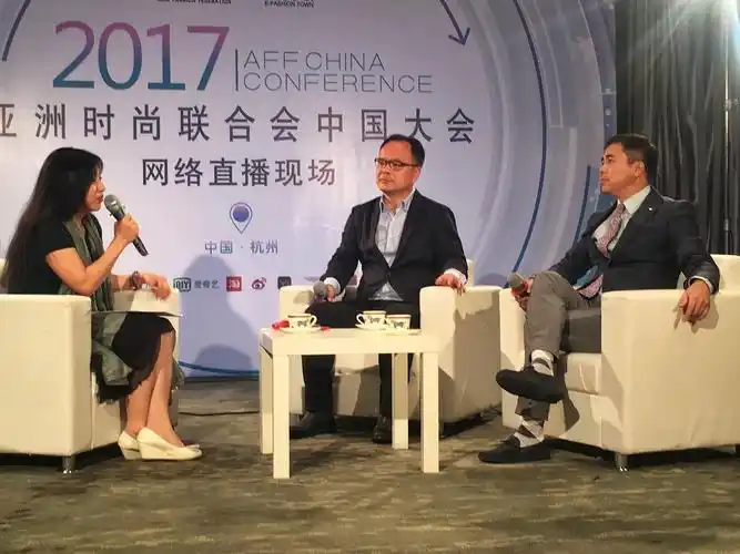 想时髦看直播 | 亚联会中国大会给你直播的正确打开方式