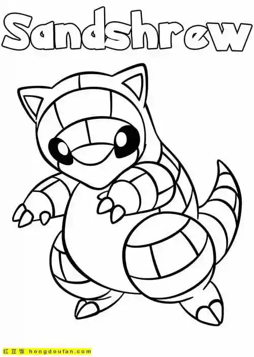 凯罗斯,分步简笔画,刺甲贝,动画片,勇基拉,卡拉卡拉,卡通,口袋宝贝