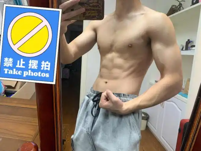 腹肌/腹肌男今日份在家状态,嘤嘤嘤💪