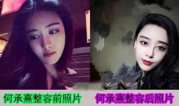 范冰冰为李晨生下一子产子后竟然发现男友也喜欢男人