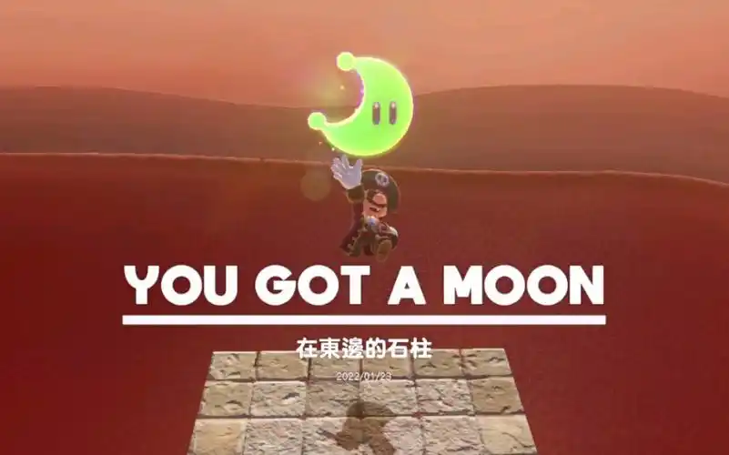 马里奥奥德赛沙之国月亮收集在东边的石柱