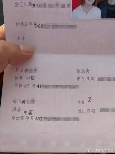 还有这种操作男子无证驾驶被查向交警出示结婚证