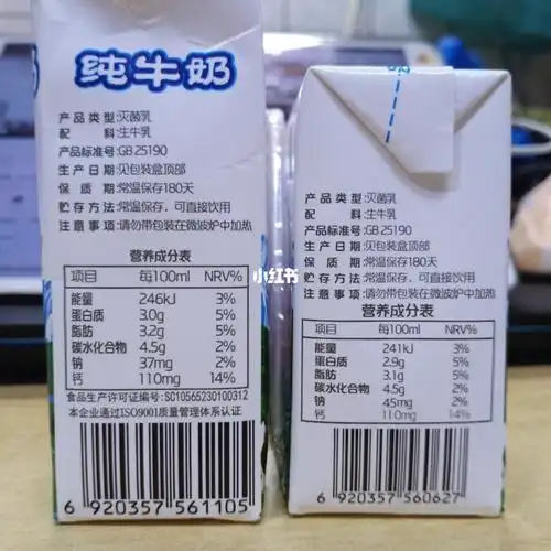 麦趣尔牛奶苗条装的更浓