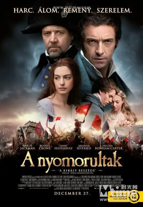 悲惨世界les misérables(2012)海报(匈牙利) #01