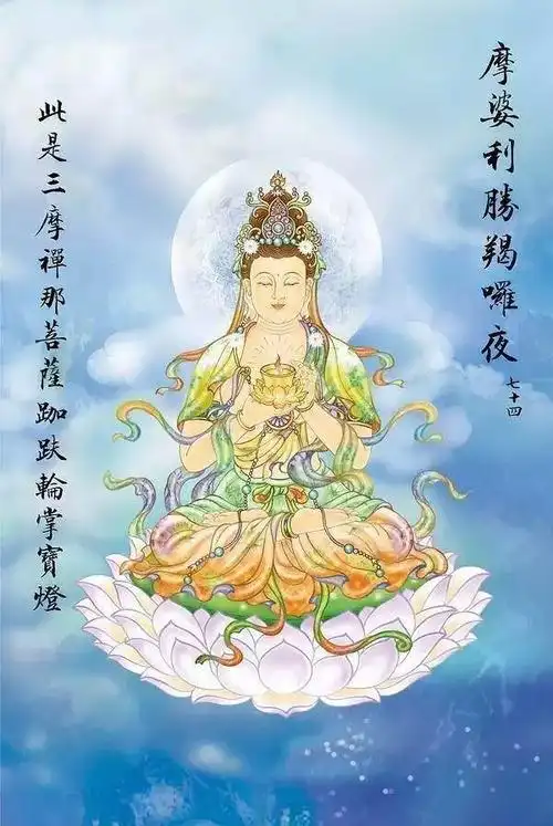 菩萨送您几个字,保佑您福报好运多多!请您接福「1人接福」护佑全家