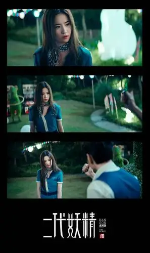 刘亦菲    二代妖精   白纤楚职业装