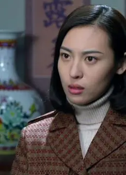 《惊蛰》二叔竟抓捕自己人马专员 她这么做究竟意欲何为