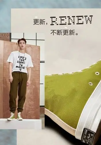 【神秘款0096】张艺兴同款!时髦不失经典 1970s牛油果高帮帆布鞋