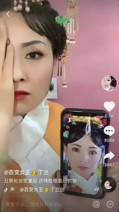 发展,丁兰现在觉得每天时间都不够用,下了直播往往已经是凌晨四五点